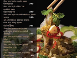 ฟาร์มกุ้งทอง ซีฟู้ด