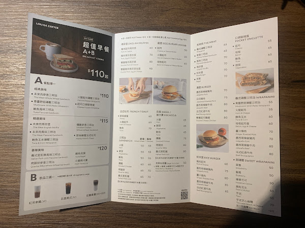 Louisa Coffee 路易・莎咖啡(高雄大社門市)