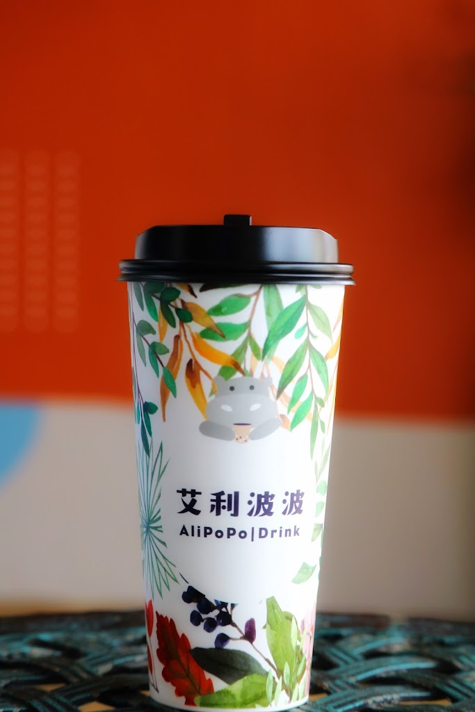 艾利波波竹圍店 的照片