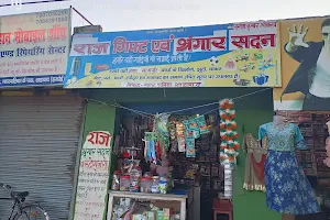 Raj Mobile Shop And Cosmetic image