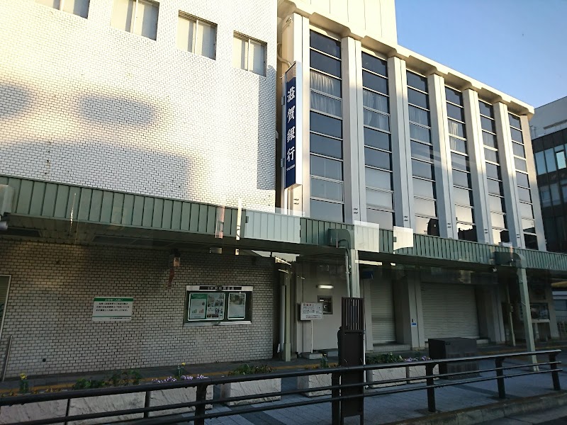 滋賀銀行 北大路支店