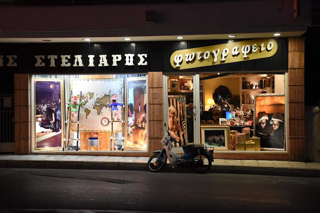 ΣΤΕΛΙΑΡΟΣ ΕΥΑΓΓΕΛΟΣ - Φωτογραφείο