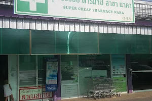 Super Cheap Pharmacy Naka image