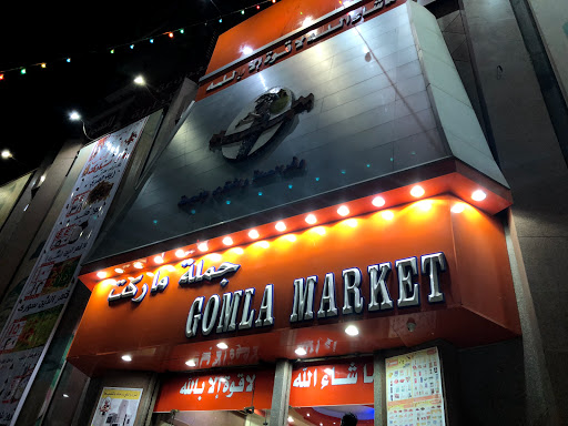 Fathalla Gomla Market