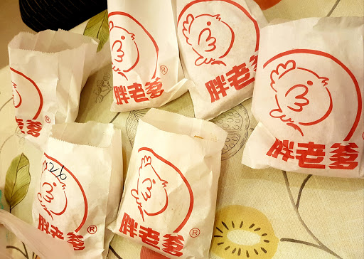 胖老爹美式炸雞-三峽北大店 的照片
