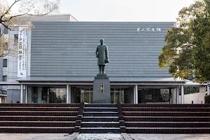 Inoue Enryô Memorial Museum image