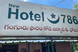 hotel786 Ganguru Biryani image