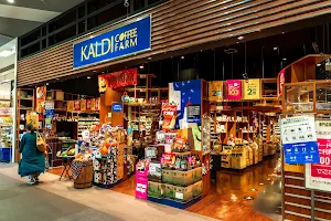 Kaldi Coffee Farm Sapporo Soen Store image