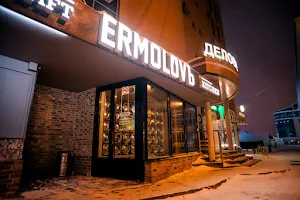 Ermolovъ Pub image