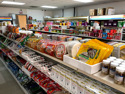 Gift Shop «Toyo Shokuhin & Gift Shop», reviews and photos, 748 E Chatham St L, Cary, NC 27511, USA