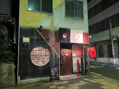 炭火焼き鳥うちは