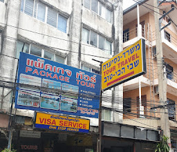 Ben Tours Thailand photo