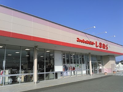 ファッションセンターしまむら阿南店
