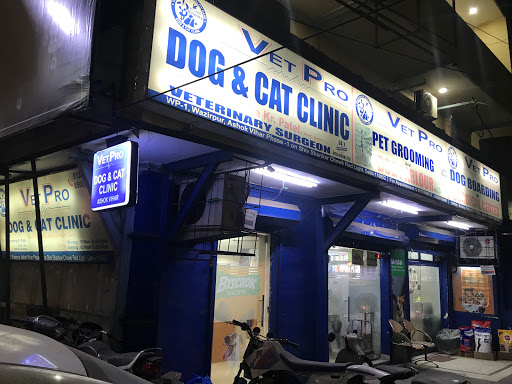 VET PRO Kumar's Dog & Cat Clinic