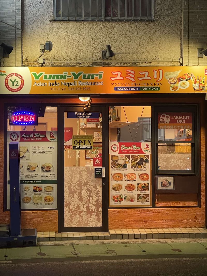 YumiYuri Asian Indo Nepali Restaurant (インド料理、ネパール料理)