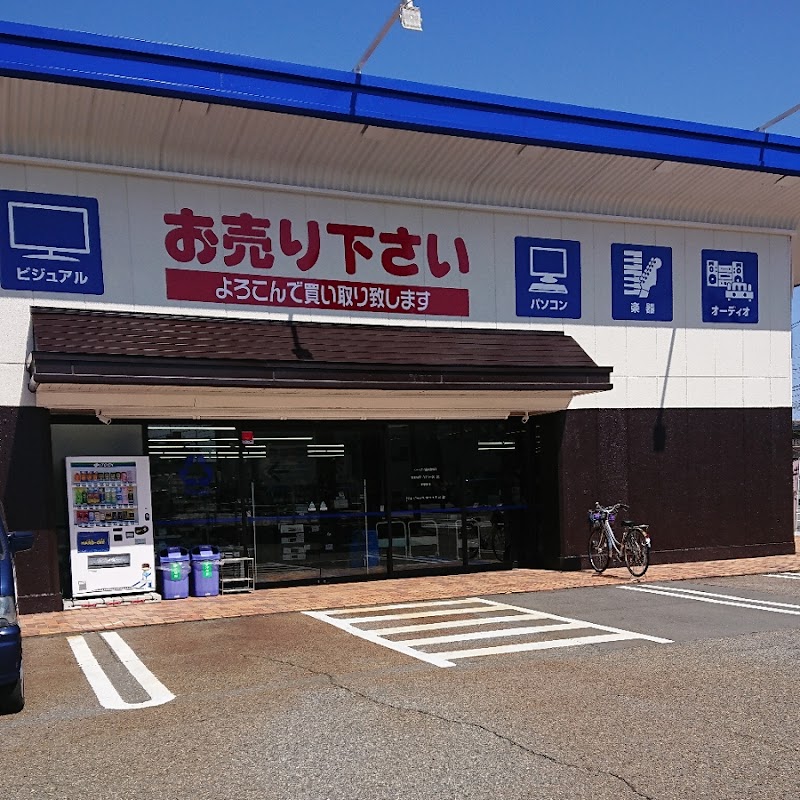 ハードオフ富山豊田店