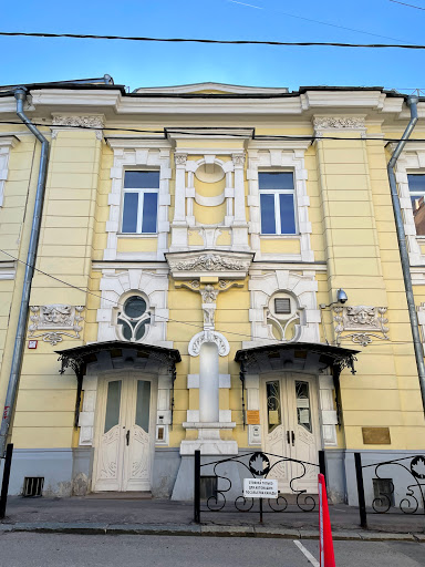 Посольство Канады в России