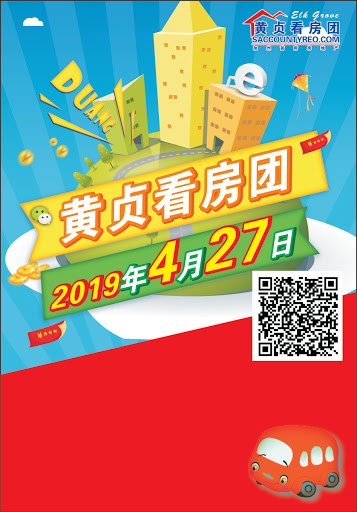 Michelle Wong Group image