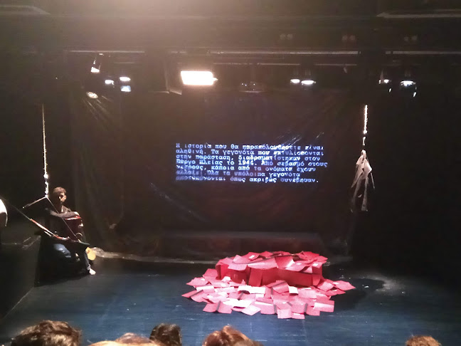 Αριθμός τηλεφώνου Θέατρο του Νέου Κόσμου