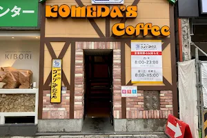 Komeda's Coffee Shinjuku Yasukuni-dōri image