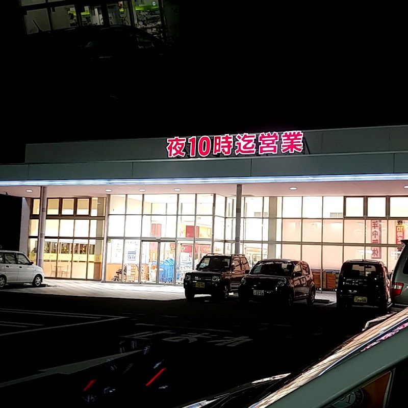 ヤマザワ 古川北店 宮城県大崎市古川江合寿町 スーパーマーケット グルコミ
