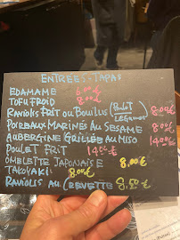 Ryukishin Eiffel à Paris menu