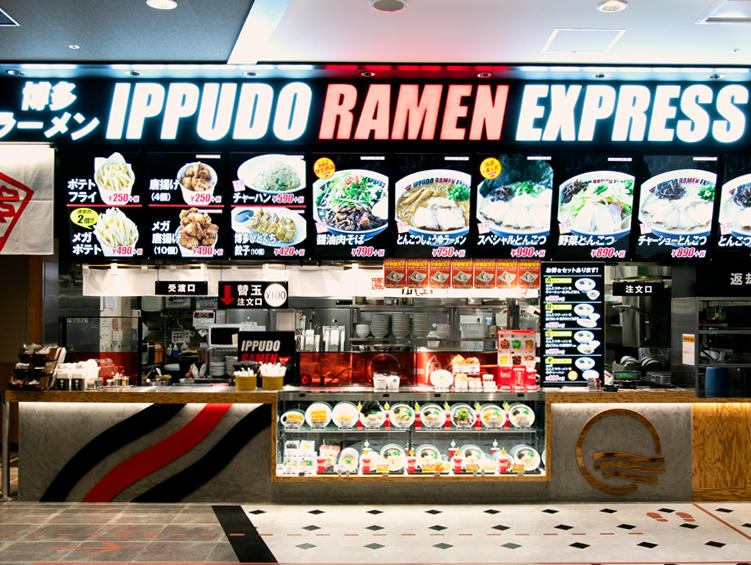 IPPUDO RAMEN EXPRESS イオンモル津南店