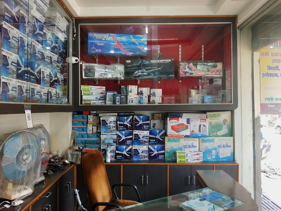 Pathak Bhandar