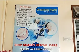 SHIV SHAKTI DENTAL CARE image