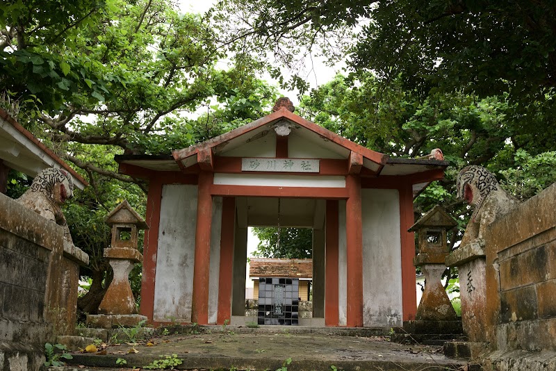 砂川神社