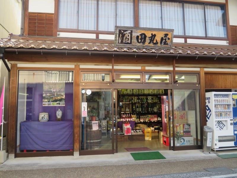 田丸屋酒店