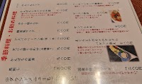 座座ふしみ