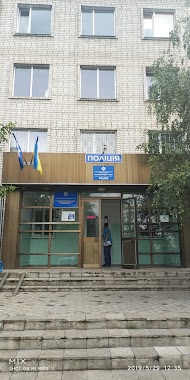 Mv Umvs V M. Kuznetsovsʹk