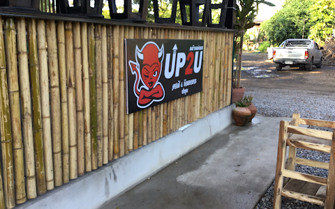 Up2u Cafe Lamphun image
