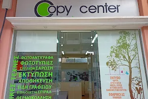 COPY CENTER +graphs (Ξανθάκου Εξαρχάκου Σταυρούλα) image