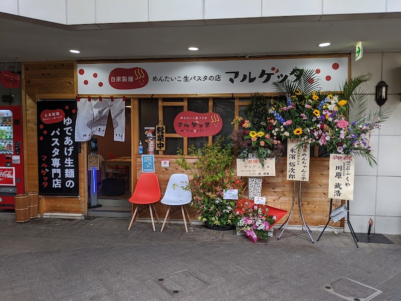 マルゲッタ 唐人町店