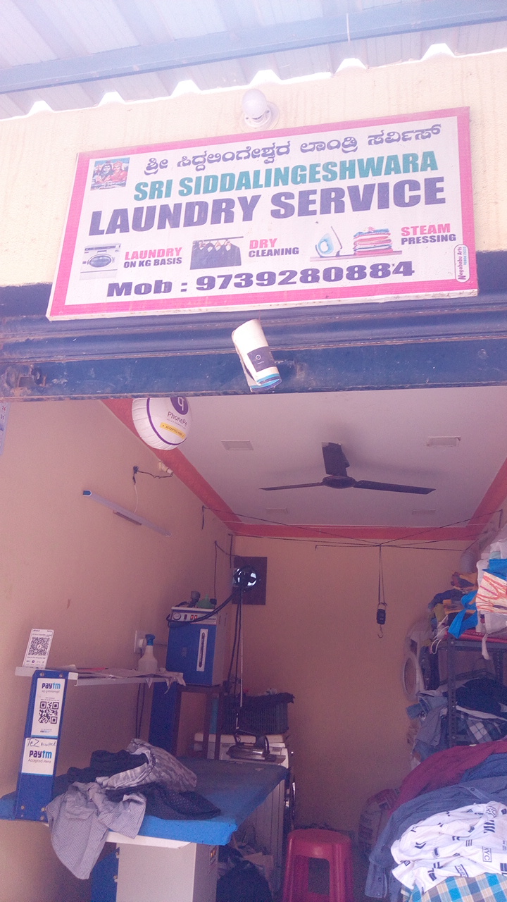 Sri Siddalingeshwara Laundry Service