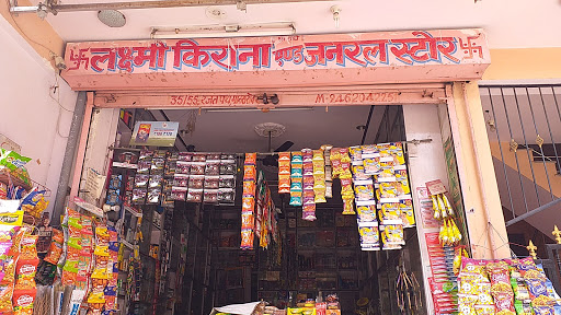 Laxmi kirana& general store