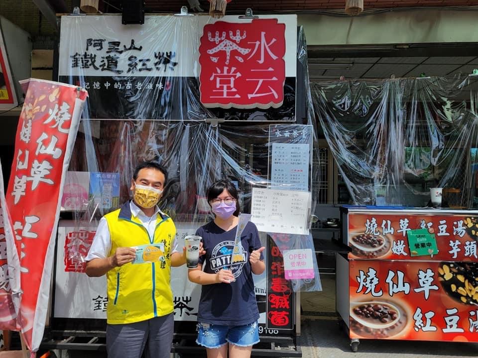 水云茶堂（集山店） 的照片