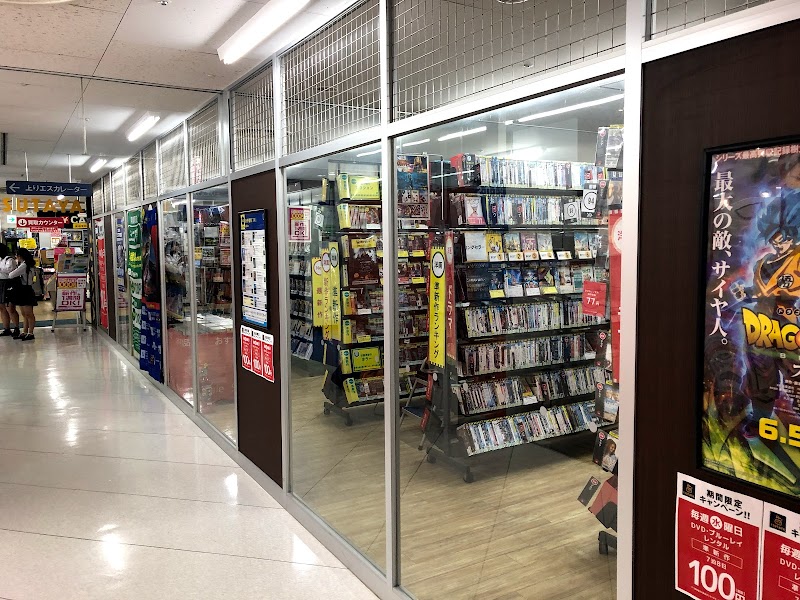 Tsutaya 追浜店 神奈川県横須賀市追浜本町 Cd ショップ 書店 グルコミ