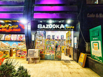Bazooka Vape Store - Maadi
