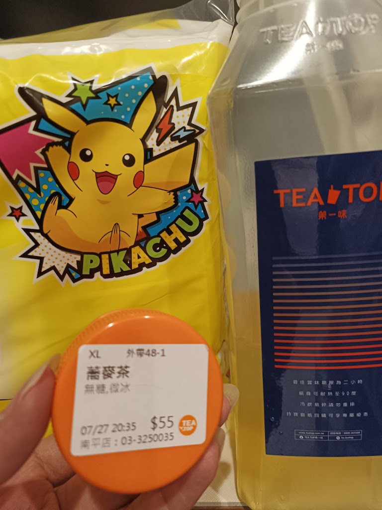 TEA TOP第一味 桃園南平店 的照片