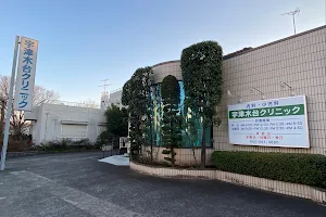 Utsukidai Clinic image
