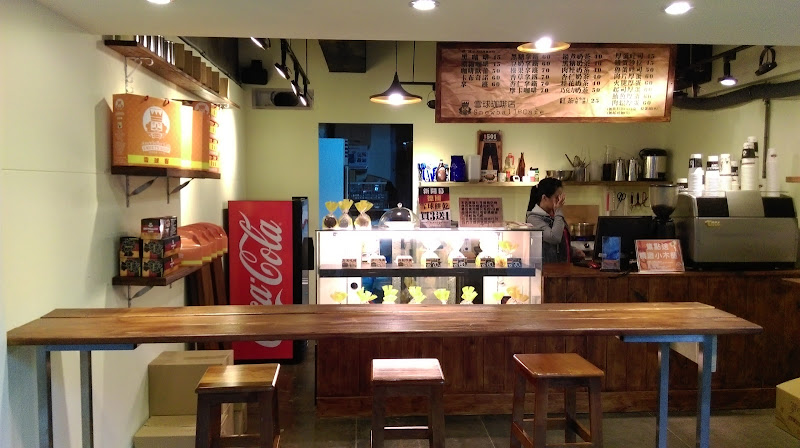 雪球咖啡 復興店