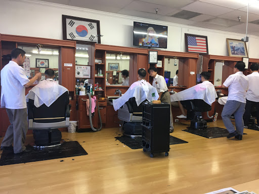 Barber Shop «Art Barber Shop», reviews and photos, 7700 Orangethorpe Ave, Buena Park, CA 90621, USA