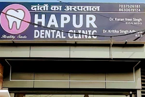 Hapur Dental Clinic Dr. Karan veer Singh Dr. Kritika Singh Adhupia image