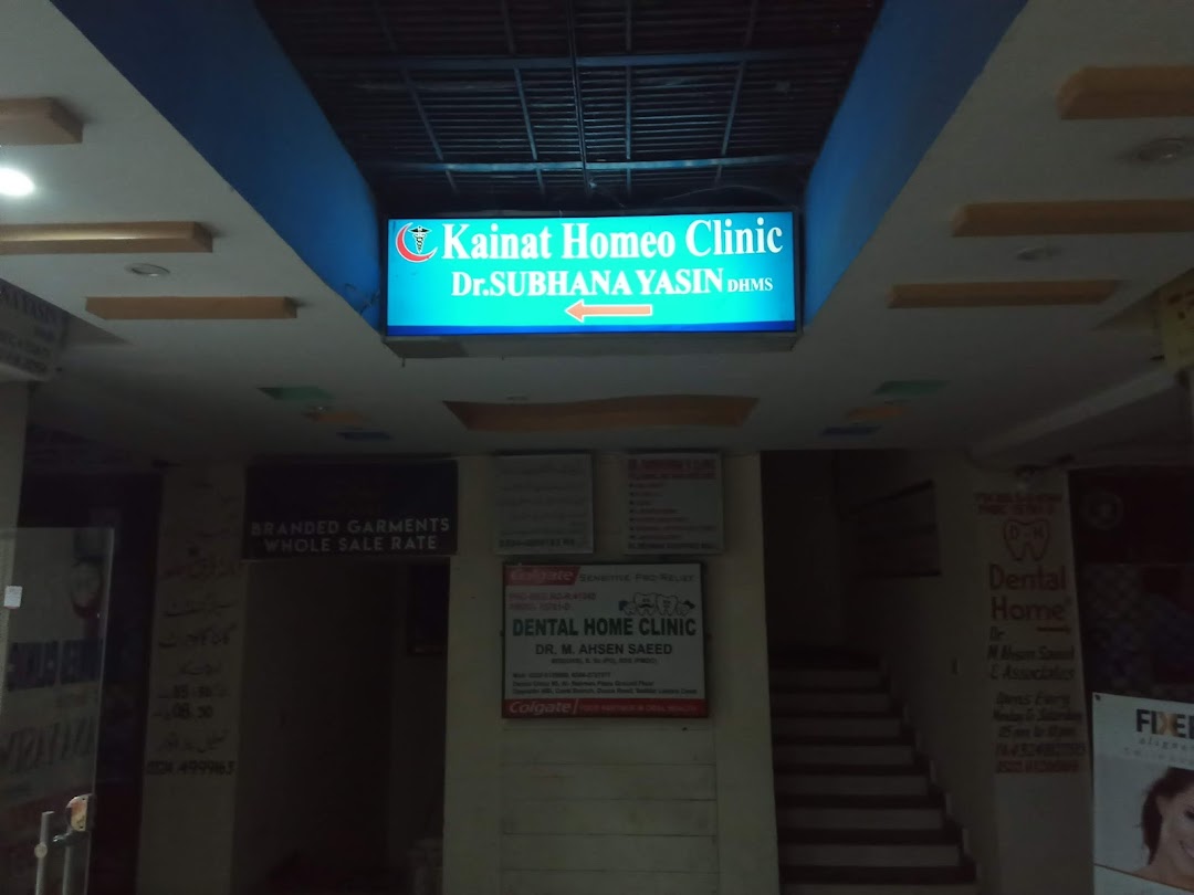 Kainat Clinic