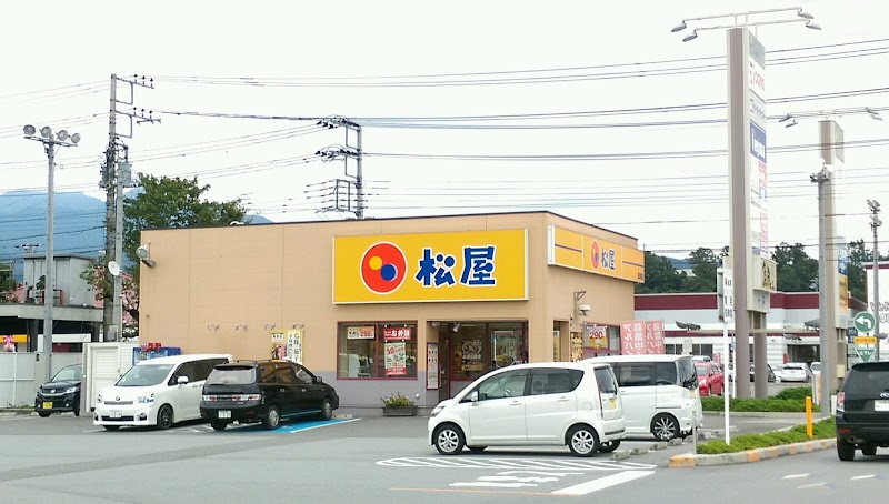 松屋 韮崎店