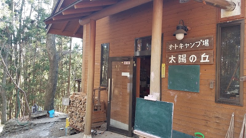 オートキャンプ場太陽の丘 栃木県さくら市喜連川 オートキャンプ場 Rvパーク グルコミ