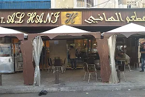 Al Hani restaurant image